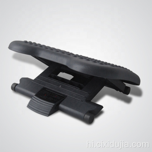 Ergonomic डिजाइन F6031 समायोज्य प्लास्टिक footrest